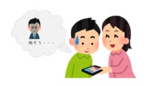 様態そうだの使い方:ポイントは【見た目・直感・可能性】 | Chaso Blog