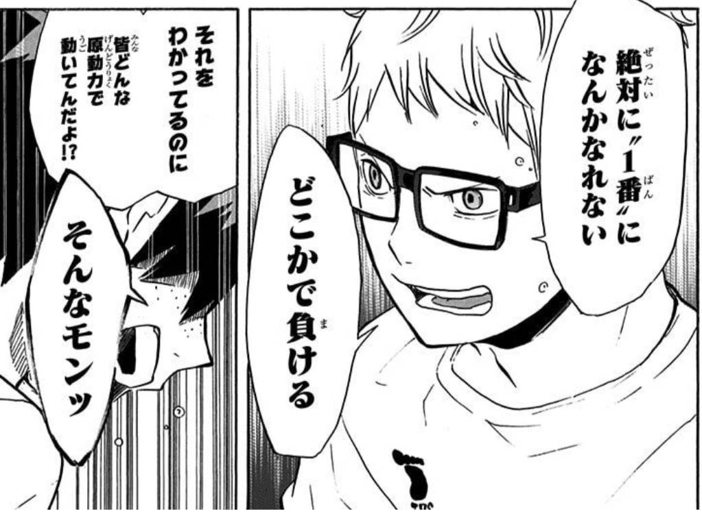  1 Chaso Blog