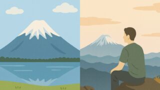 「景色」と「眺め」の違いとは？意味と使い方を例文付きで解説します 