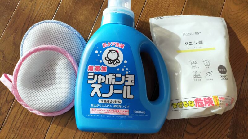 スポブラとタオルが臭い…諦めていた私が「しゃぼん玉スノール」で救われた話 