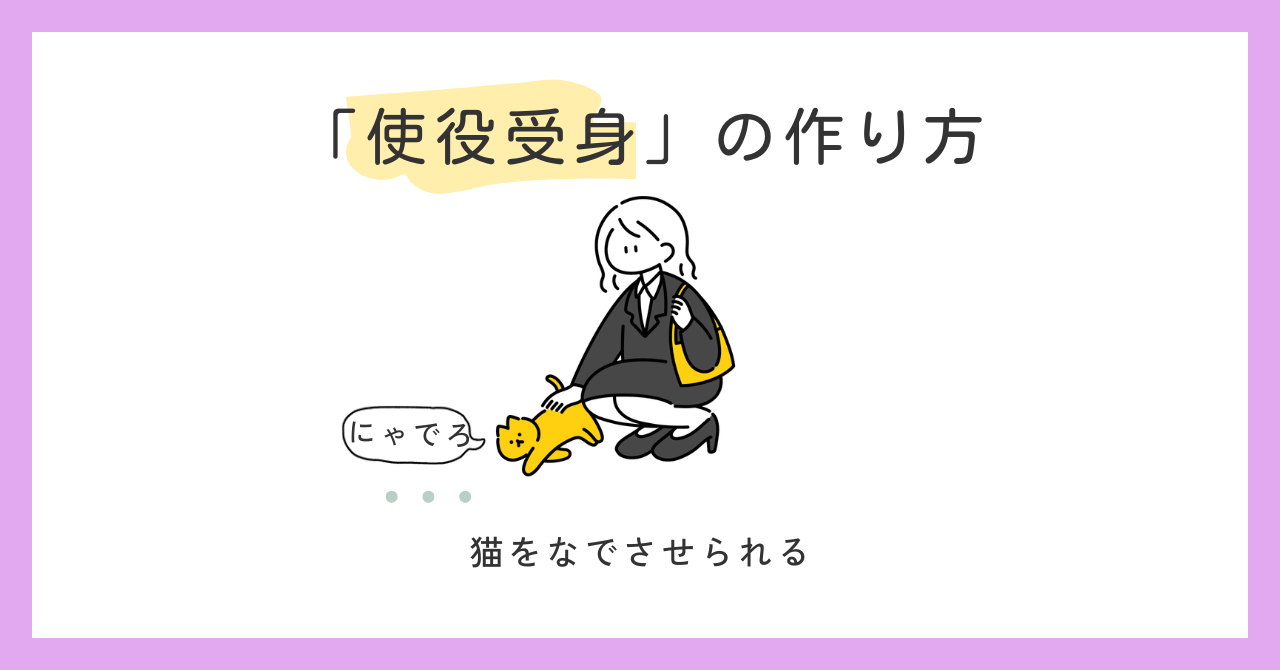 使役受身形の作り方｜歌わされる、食べさせられる